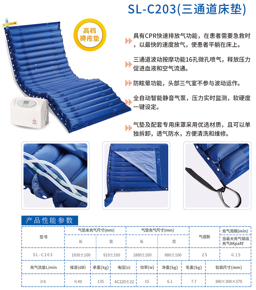 开云唯一官网_开云(中国)画册2022_已压缩_页面_07.jpg